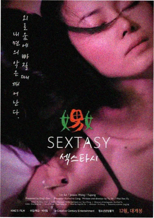 动漫资源封面