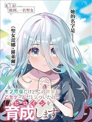 漫画资源封面